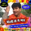 About Boli Se Na Maar Vol 7 Song